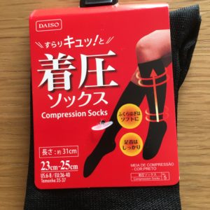 ソックス 着 効果 圧力