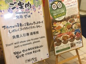 ダイワロイネットホテル那覇国際通り 朝食には 泊港で取れた生マグロとフレンチトーストソフトクリーム乗せがお勧め ワクドキ東京