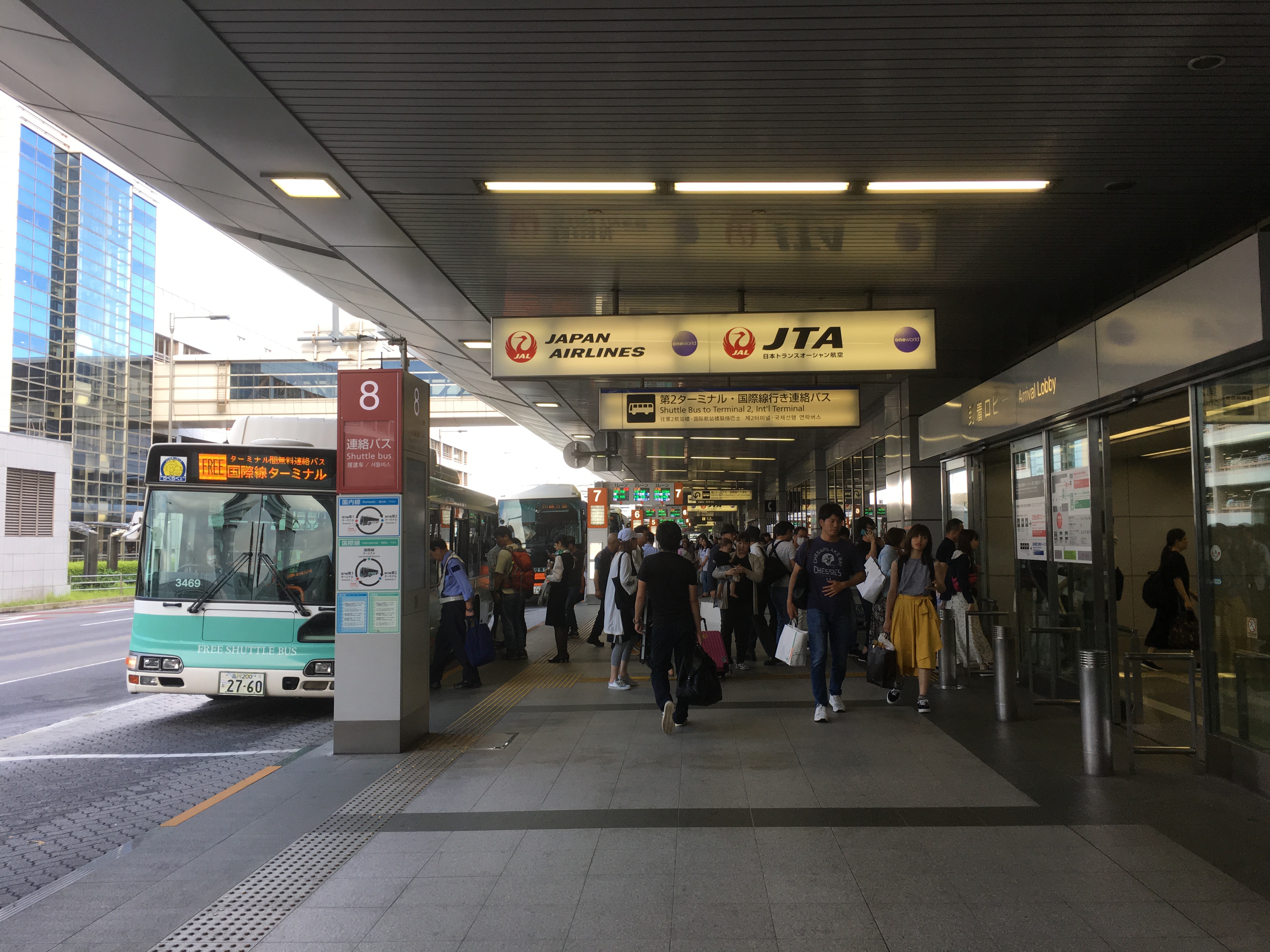 羽田空港国内線ｊａｌはターミナル１ ａｎａはターミナル２ その他sky Sfj Ado Snaは ワクドキ東京